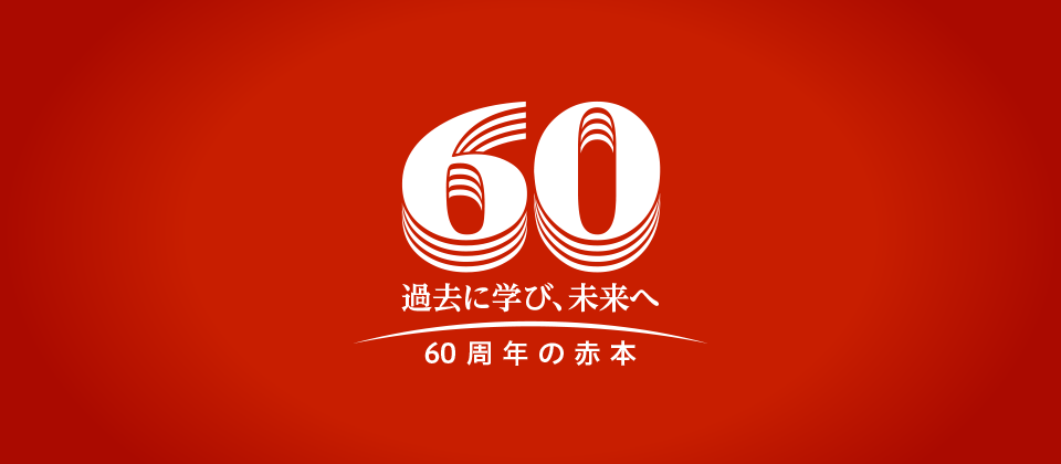 伸芽会オリジナル問題集 赤本1〜60巻(中古品) 2025年最新】Yahoo!オークション -・赤本の中古品・新品・未使用