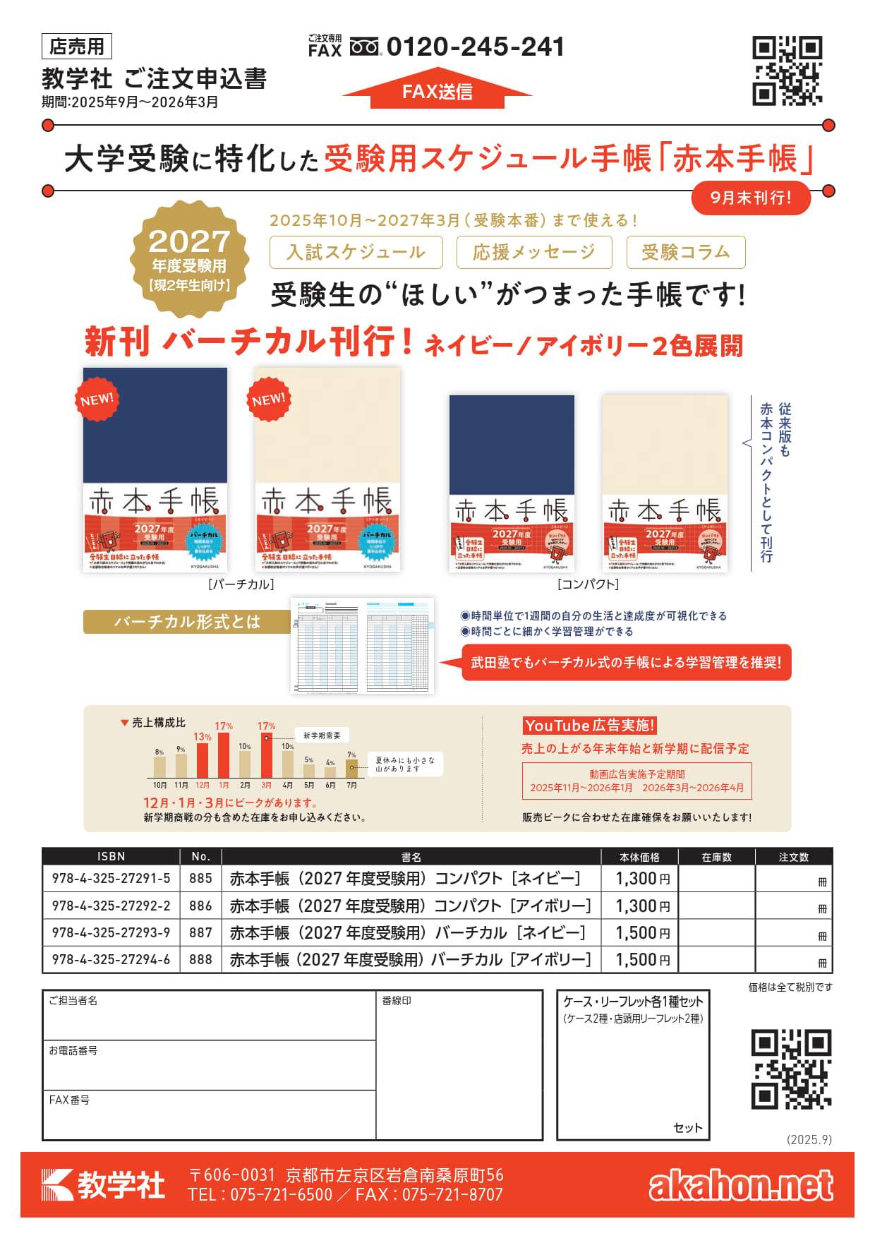 LV14-007 教学社 大学別赤本 大量セットまとめ売り 早稲田/上智/慶應義塾大など 2011～2018 約40冊 ★ L1D 教学社 - 赤本 ほか 九州大学 まとめ売りの通販 by ace\u0027s shop｜キョウ