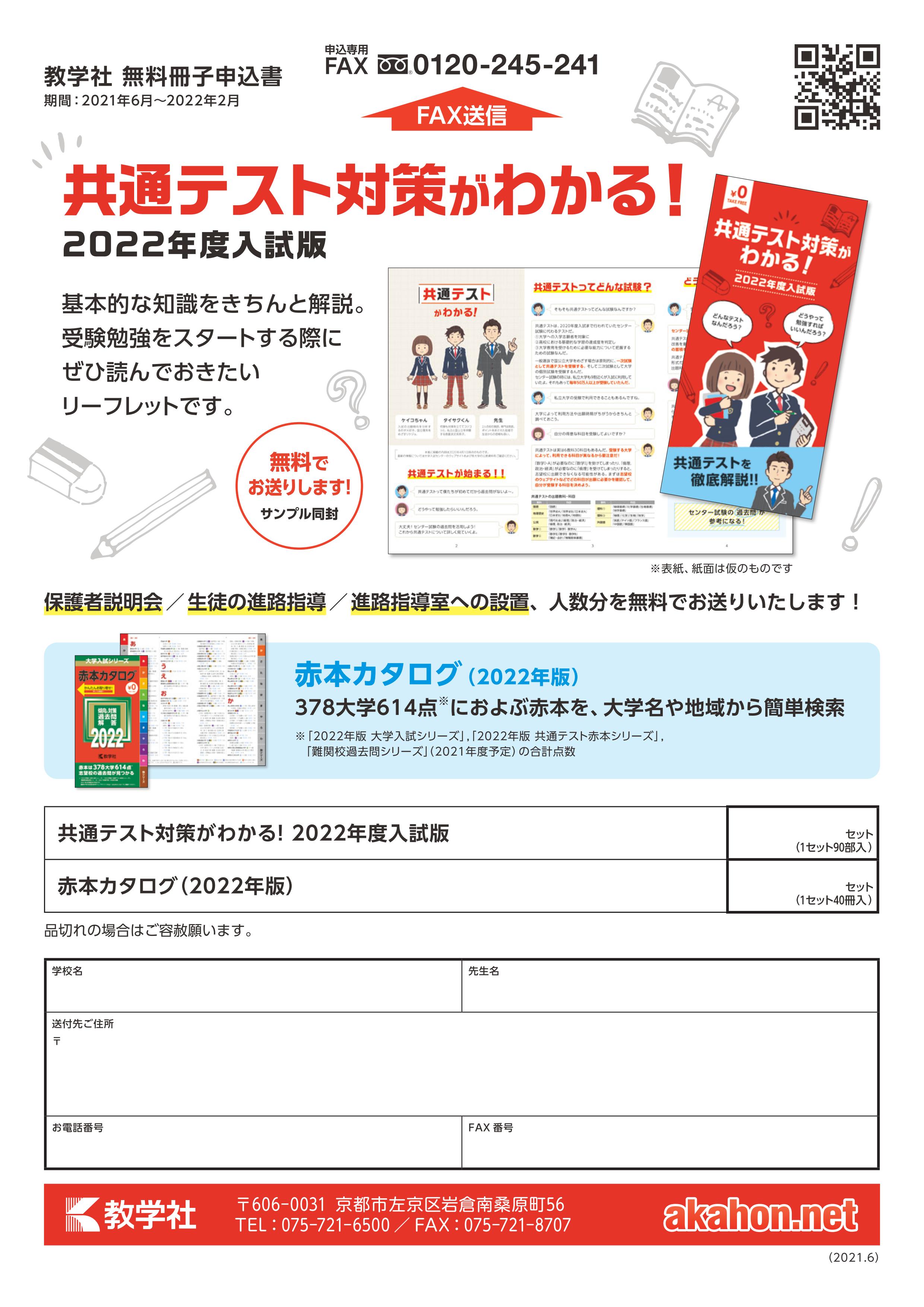 人気の雑貨がズラリ 千葉大学 教学社 赤本 理系 小論文 理科 数学 英語 掲載 掲載科目 後期 前期 5年分掲載 1992 1992年版 大学別問題集 赤本 Www Dc9 Club